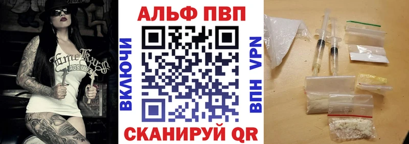 Alpha PVP СК Сураж