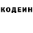 КЕТАМИН VHQ Yra Silin
