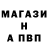 Меф VHQ Alena Peres