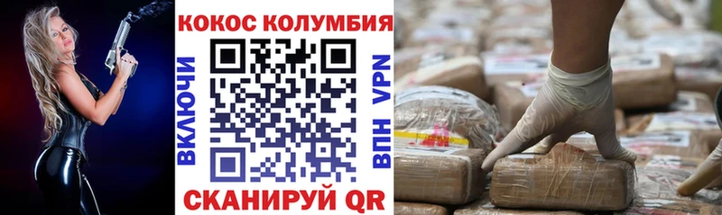 Купить где  Сураж  COCAIN Колумбийский 