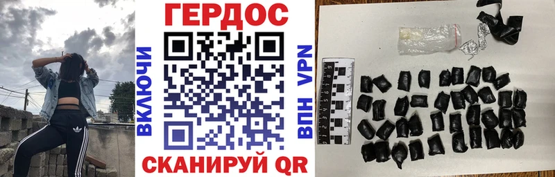 ГЕРОИН хмурый  Купить где  Сураж 