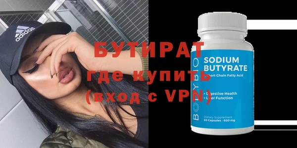 прущие грибы Елизово