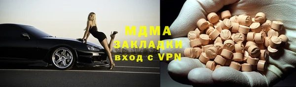 COCAINE Усолье-Сибирское