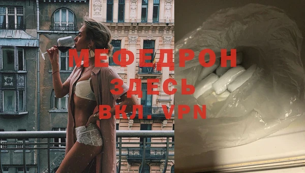 прущие грибы Елабуга