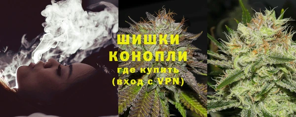 мефедрон VHQ Усмань