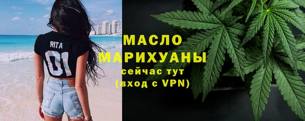 мефедрон VHQ Усмань
