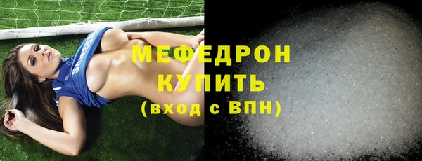 прущие грибы Елабуга