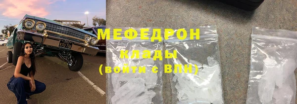 COCAINE Усолье-Сибирское