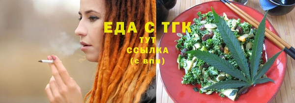 прущие грибы Елизово