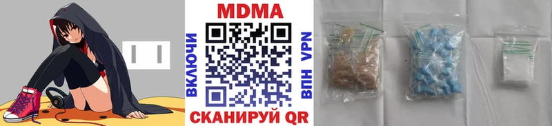 МДМА crystal Сураж