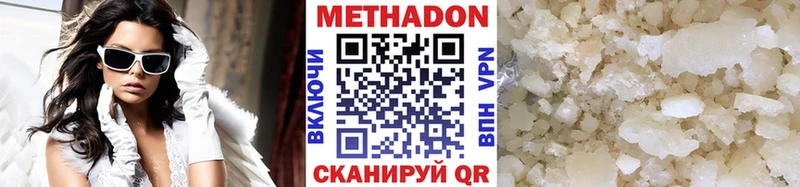 МЕТАДОН белоснежный  Купить закладки  Сураж 