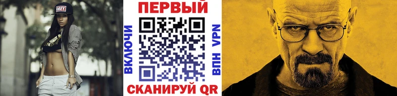 МЕТАМФЕТАМИН мет  Купить закладки  Сураж 